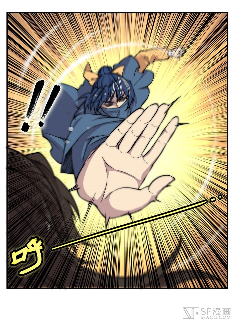 Martial King’s Retired Life Chapter 53 Gambar 43